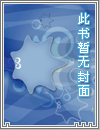 特工皇妃：皇上我要废了你